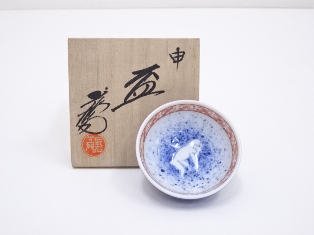 JAPANESE PORCELAIN KUTANI WARE / SAKE CUP / BROWN INK